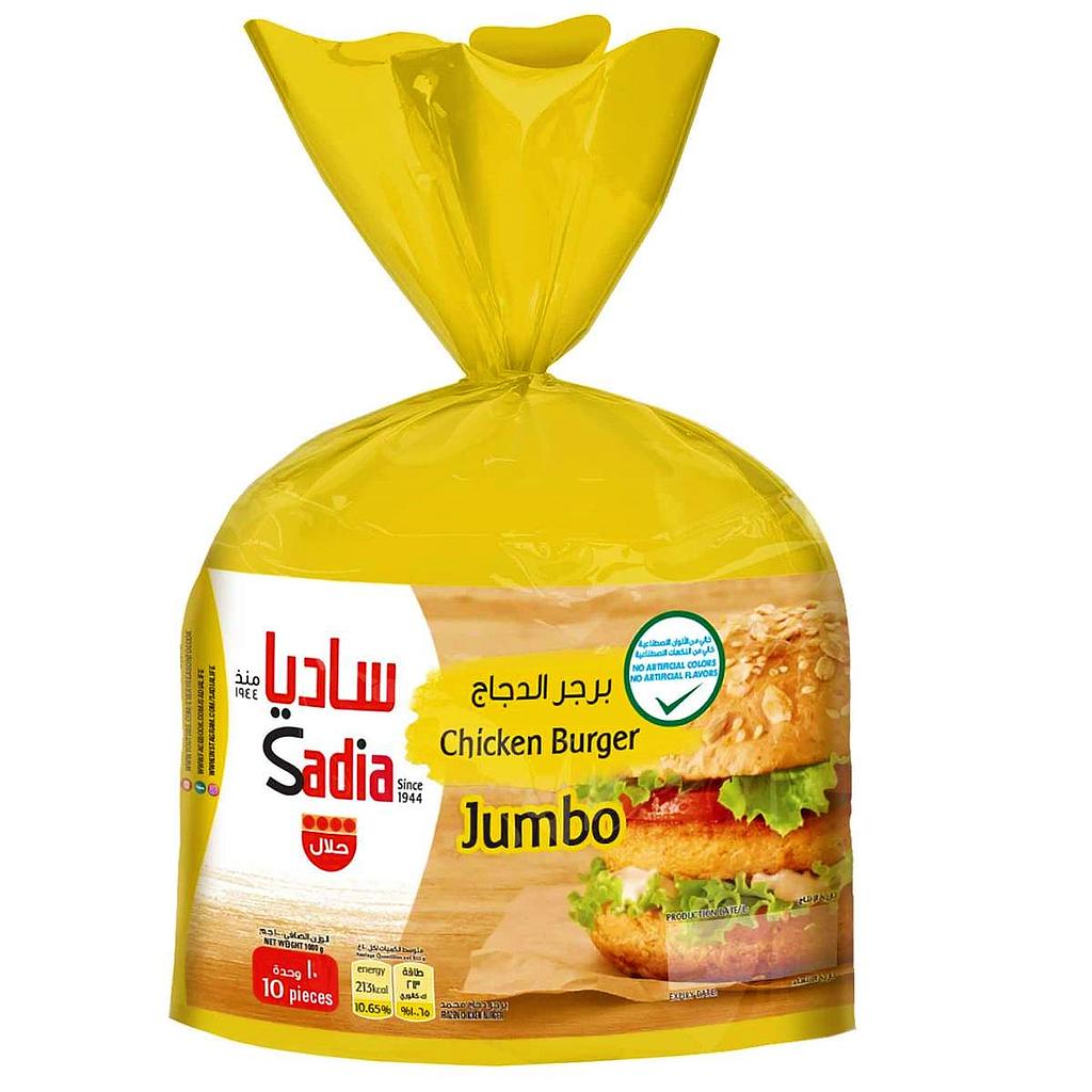 Sadia Burger Chicken Jumbo 10 pcs 1000 g