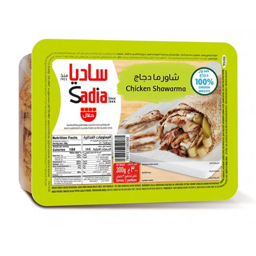 Sadia Chicken Shawarma, 300g