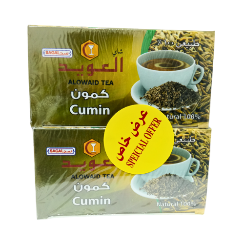 شاي كمون ( 2 حبه )