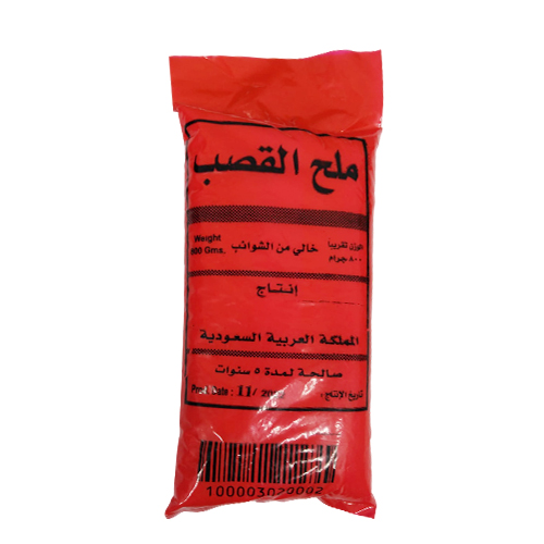 Salt Coarse 800 G