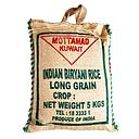 Mottamad Biryani Long Grain Rice, 5 Kg