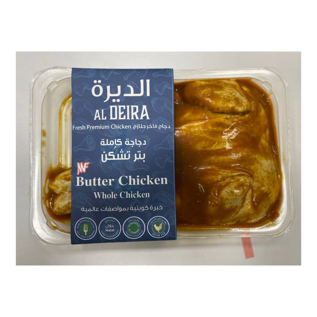 Al Deira Whole Chicken Butter Chicken, 750g