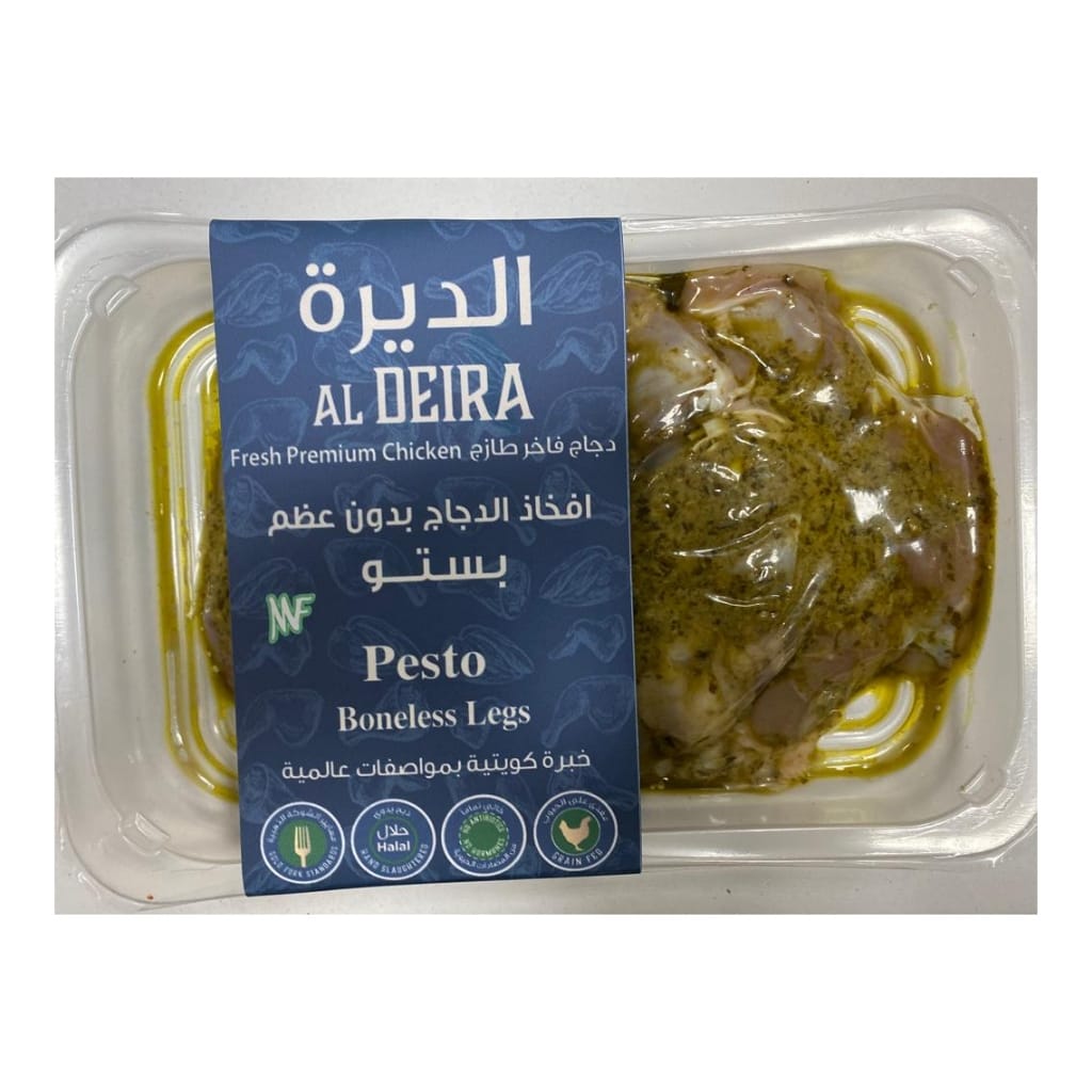 Al Deira Pesto Chicken Fillet Slices