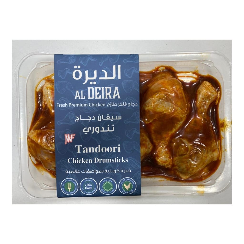 Al Deira Chicken Drumstick Tandoori, 700g