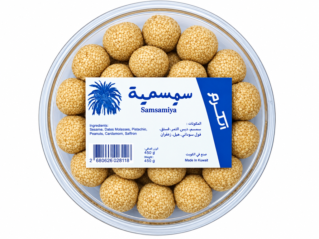 Sesame Ball