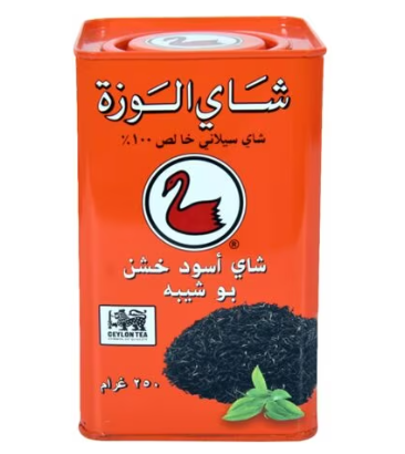 Alwazah Tea Swan Brand Black Tea, 250g