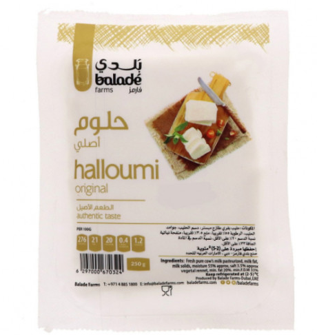 Halloumi Cheese City Farm Cyprus, 250 Gm X2