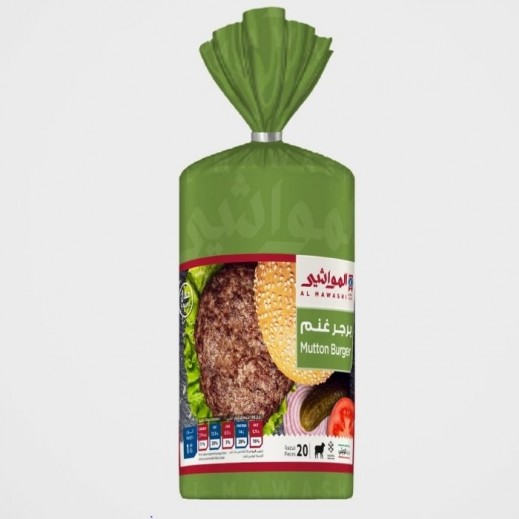 Al Mawashi Mutton Burger (1 KG)