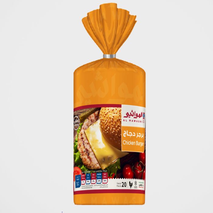 Al Mawashi Chicken Burger (1 KG)