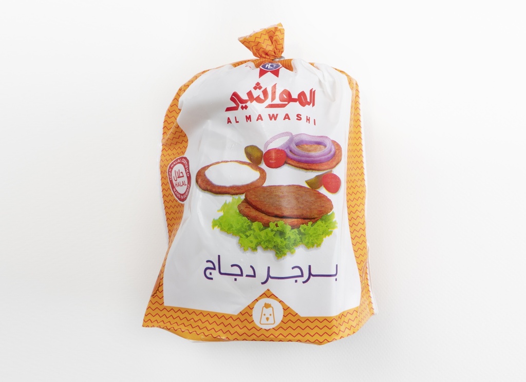 Al Mawashi Chicken Burger (1 KG)