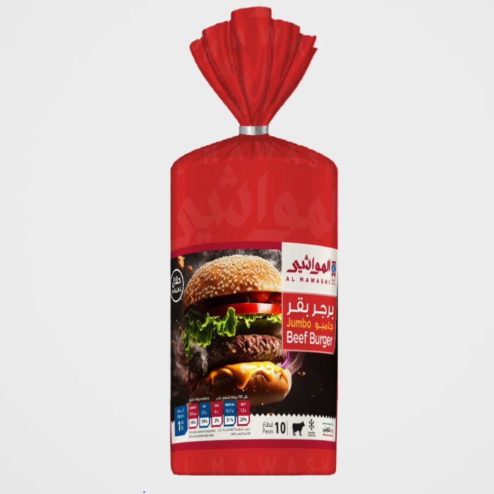 Al Mawashi Jumbo Beef Burger, 1kg