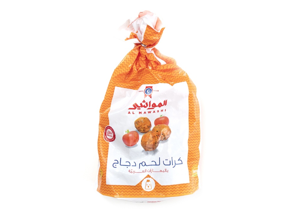 Al Mawashi Chicken Meatballs with Arabic Spices, 750g