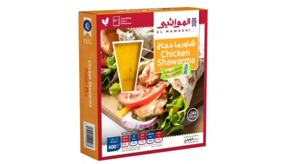 Al Mawashi Chicken Shawarma Italian Mix (400 gm)