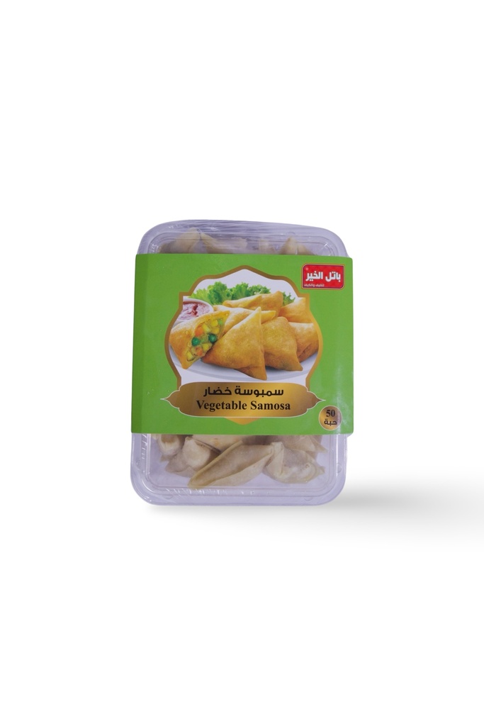 Batel Al Khair Samosa Assorted 50 Pieces