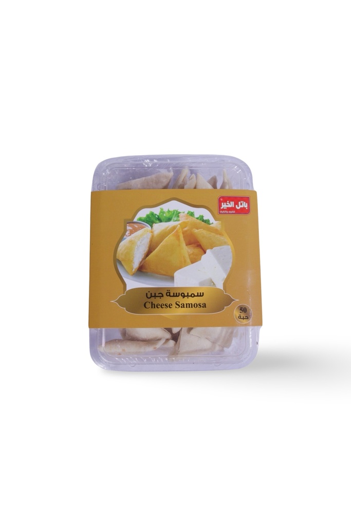 Battle Al Khair Cheese Samosa 50 Pieces