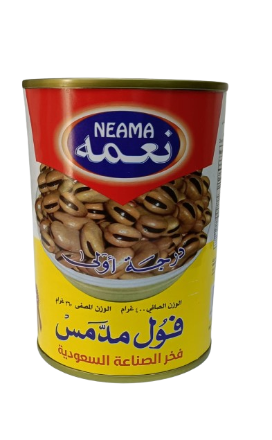 Neama Foul Medames 400 Gm