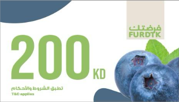 Gift Card 200 KD