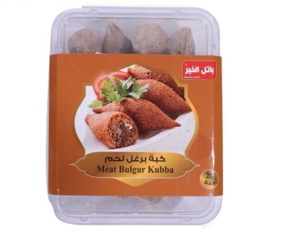 Batel Al Khair Frozen Meat Bulgur Kubbah 20 Pcs