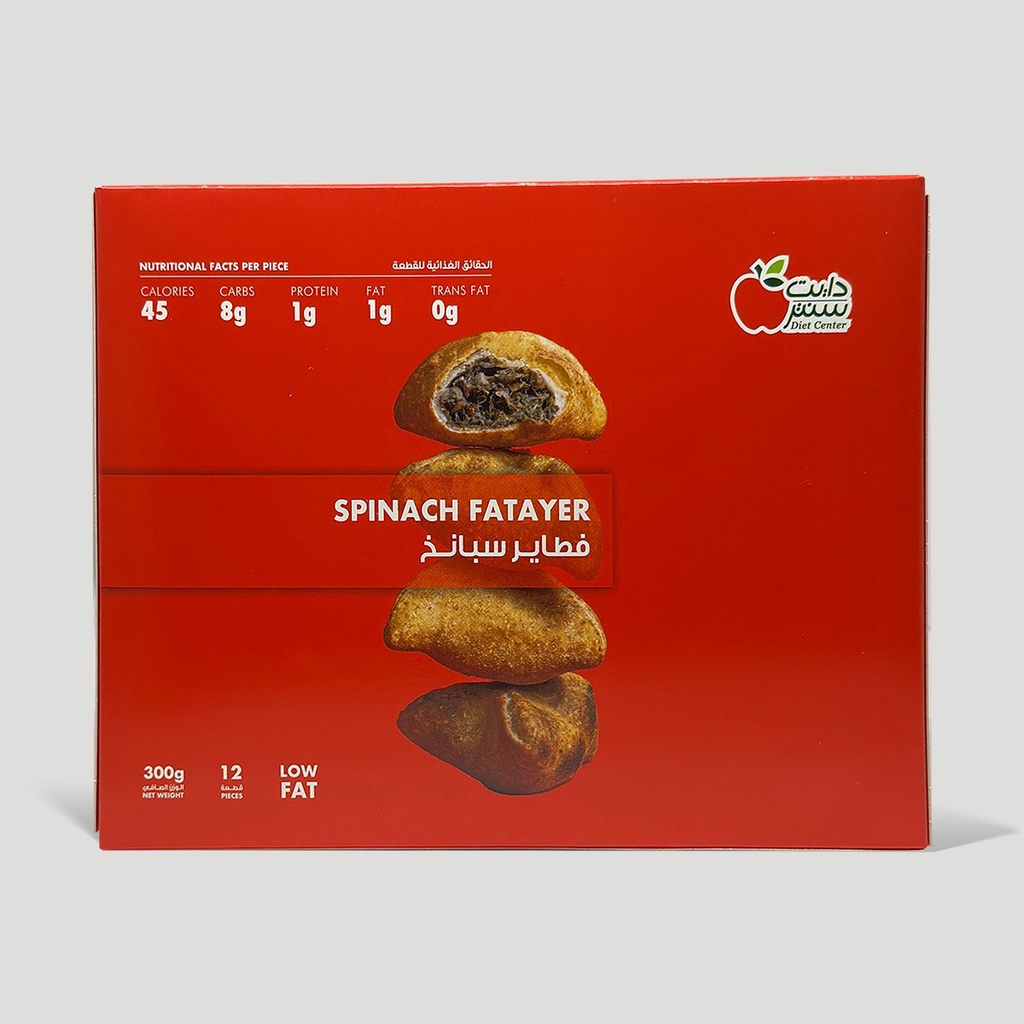 Diet Center Spinach Fatayer