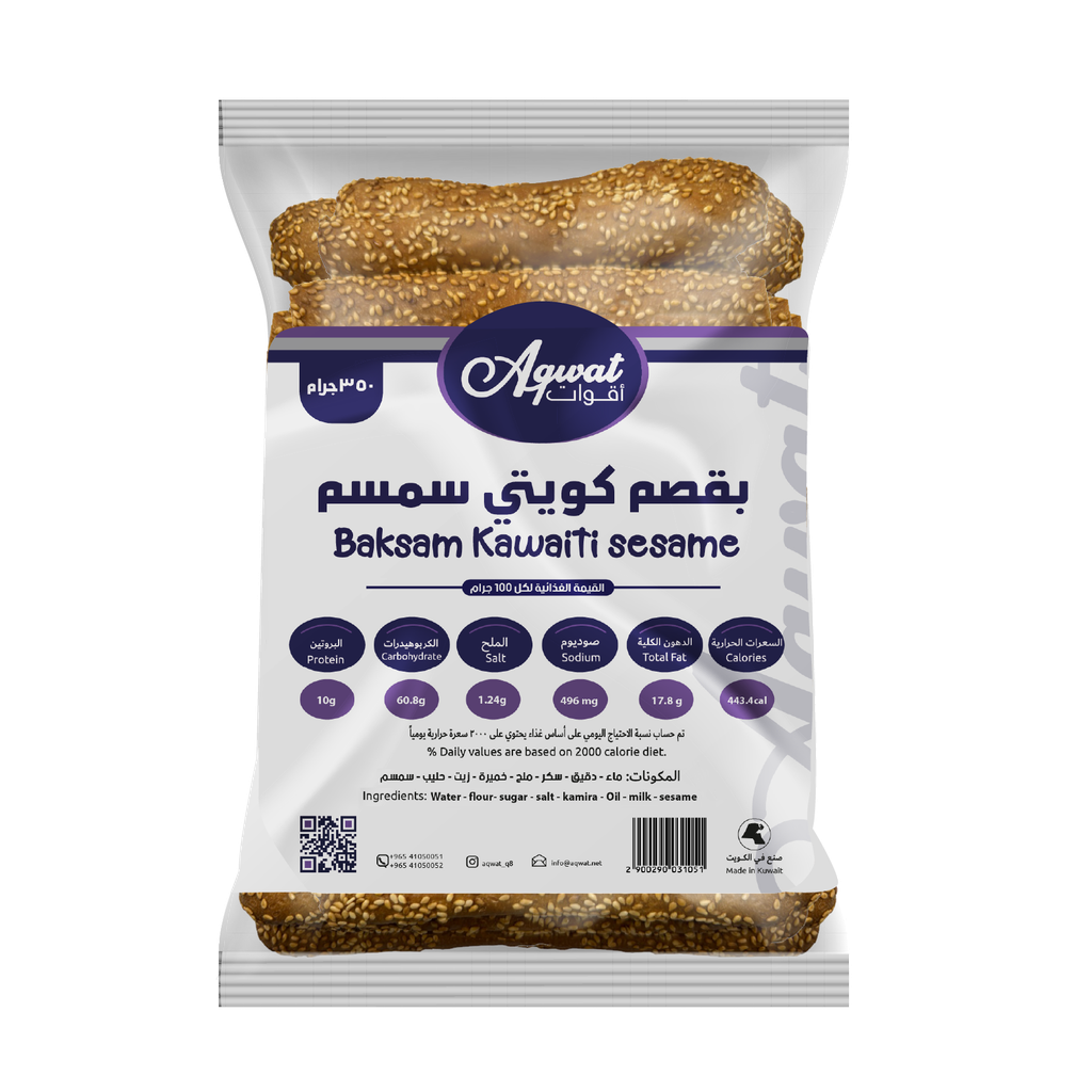 Aqwat Kuwaiti Baqsam With Sesame