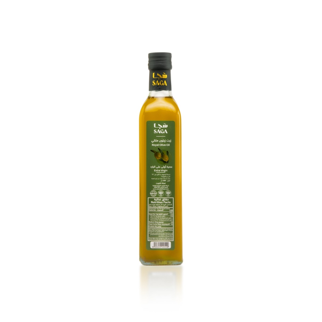 Turkish Royal Olive Oil 450 ML