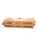 صورة المنتج