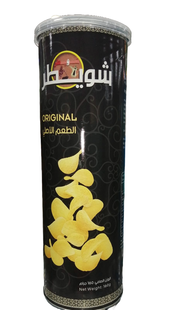 Aljaser Original Flavor Chips 160 Gm