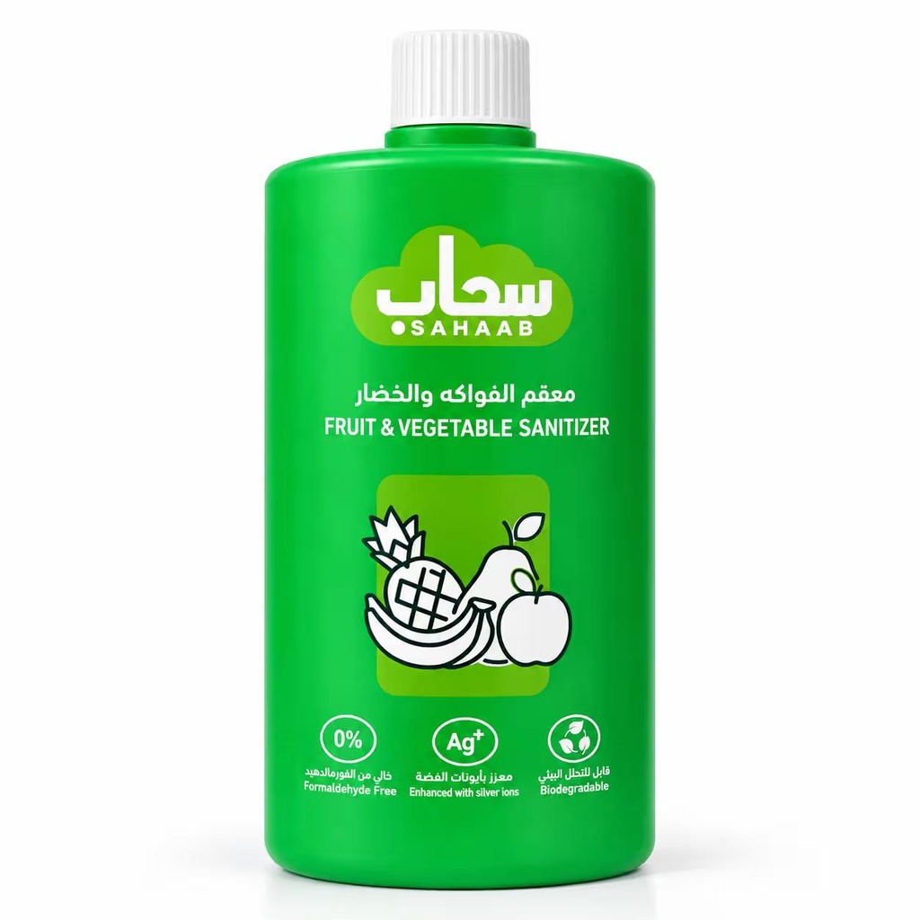 سحاب معقم الفواكه والخضروات 1 لتر 