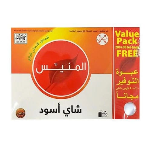Almunayes Black Tea - 200 Bags (50 Bags Free) 500 Gm