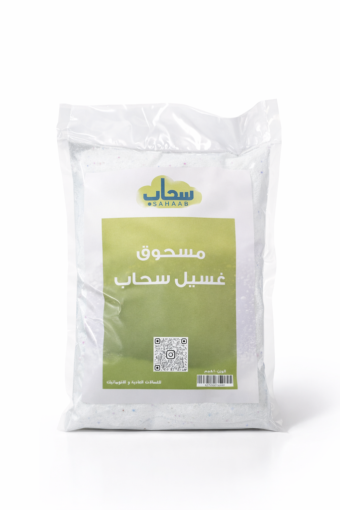 Sahaab Automatic Powder Detergent 1 KG