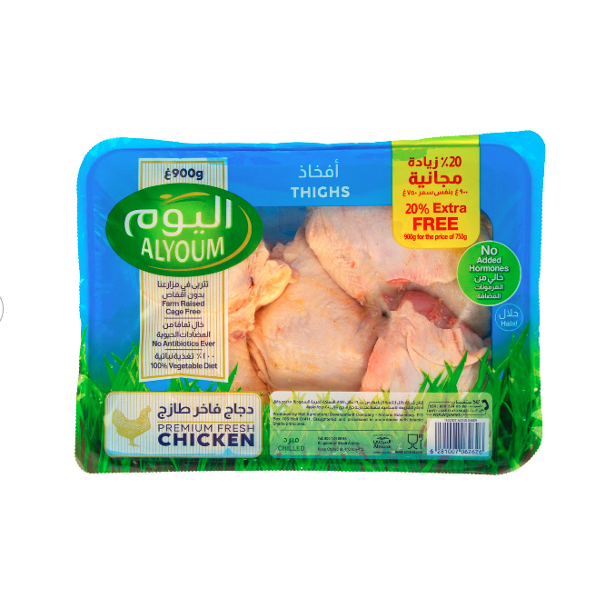 Alyoum Fresh Chicken Thighs 900 Gm