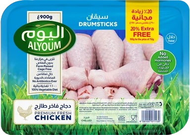 اليوم أفخاذ دجاج طازجة عبوة اقتصادية 900 جم