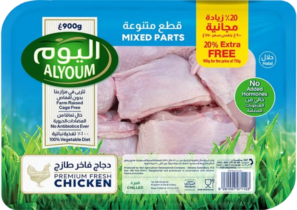 اليوم - قطع دجاج مشكلة طازجة - عبوة اقتصادية 900 جرام