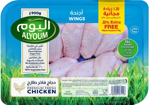 Alyoum Fresh Chicken Wings Value Pack 900 g