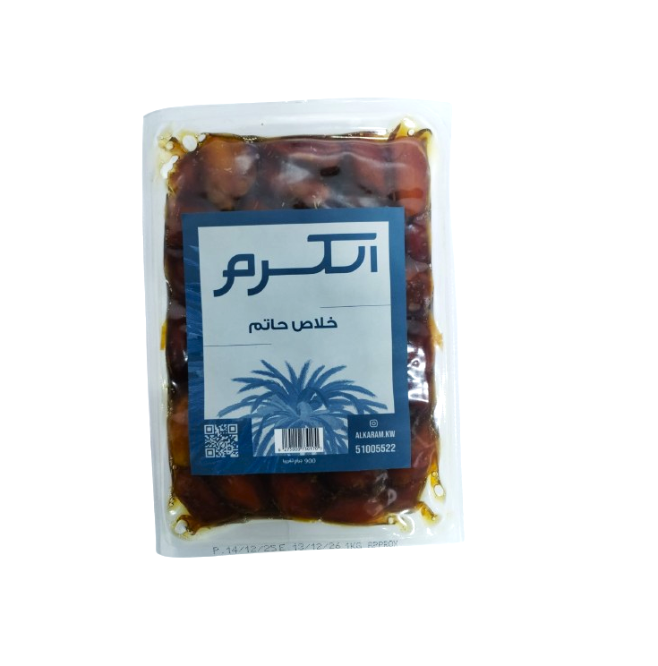 Al Karam Khalas Hatem