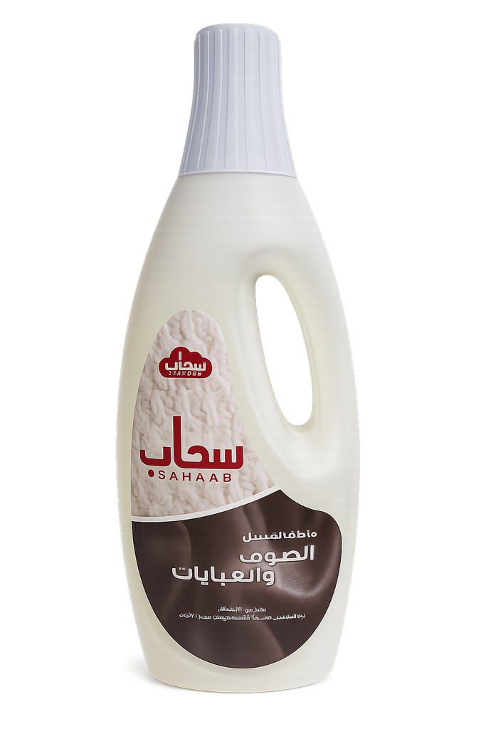 Sahaab Wool & Abaya Detergent
