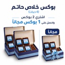 صورة المنتج