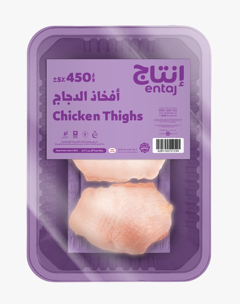 Entaj Frozen Chicken Thighs 450 gm