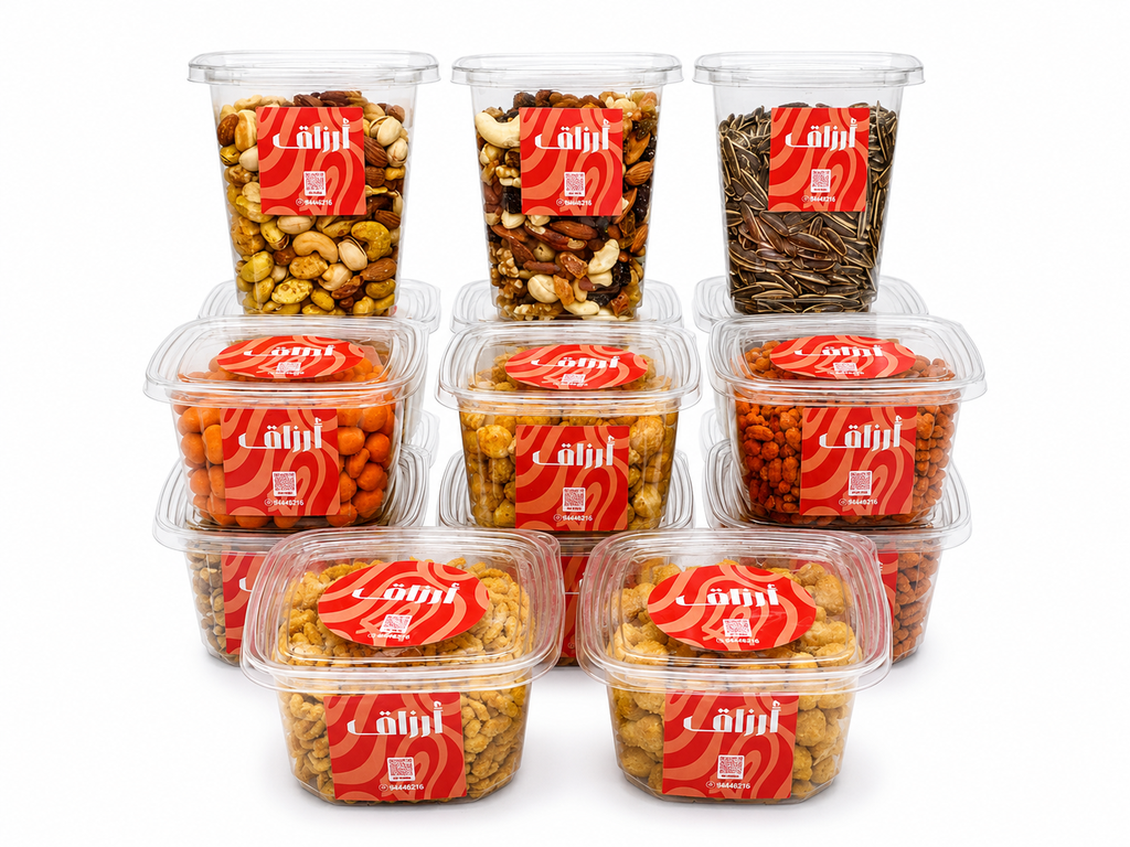Diwaniya Nuts Box