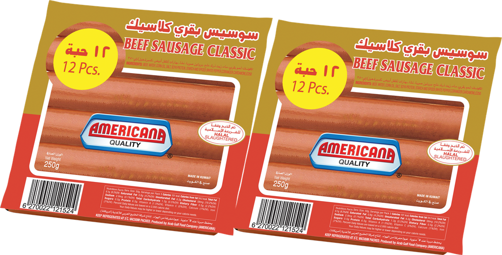 سجق لحم بقري كلاسيكي من امريكانا