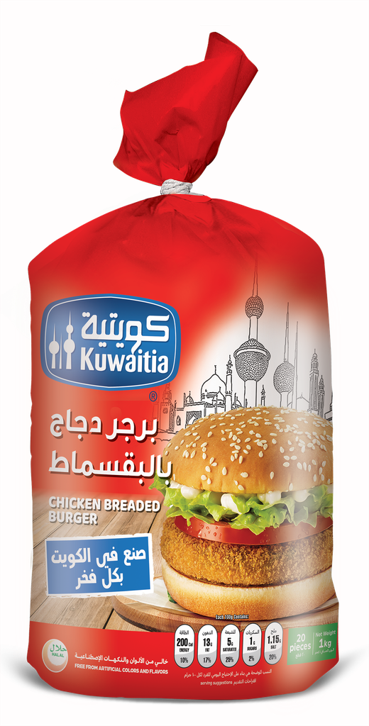 Kuwaitia Frozen Chicken Breaded Burger