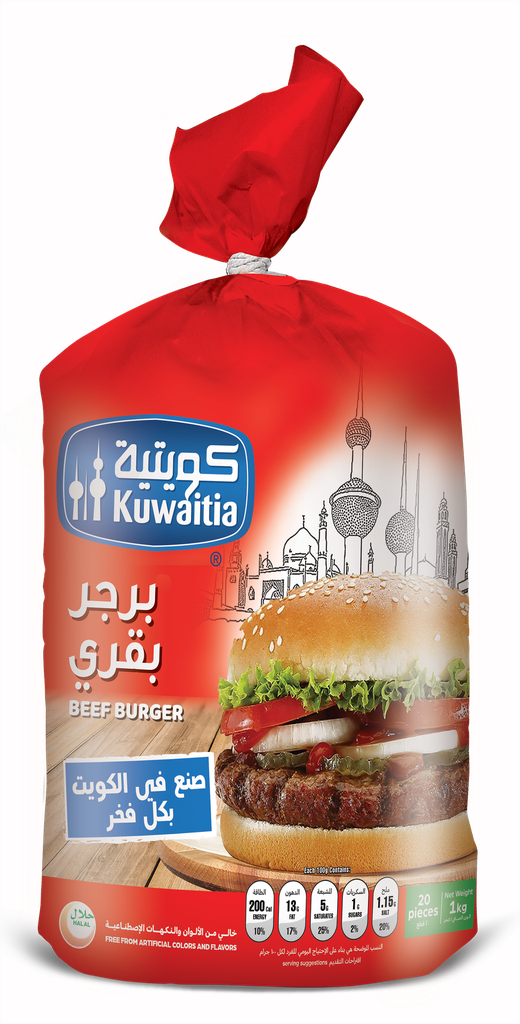 برجر بقري مجمد من كويتية