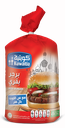 صورة المنتج