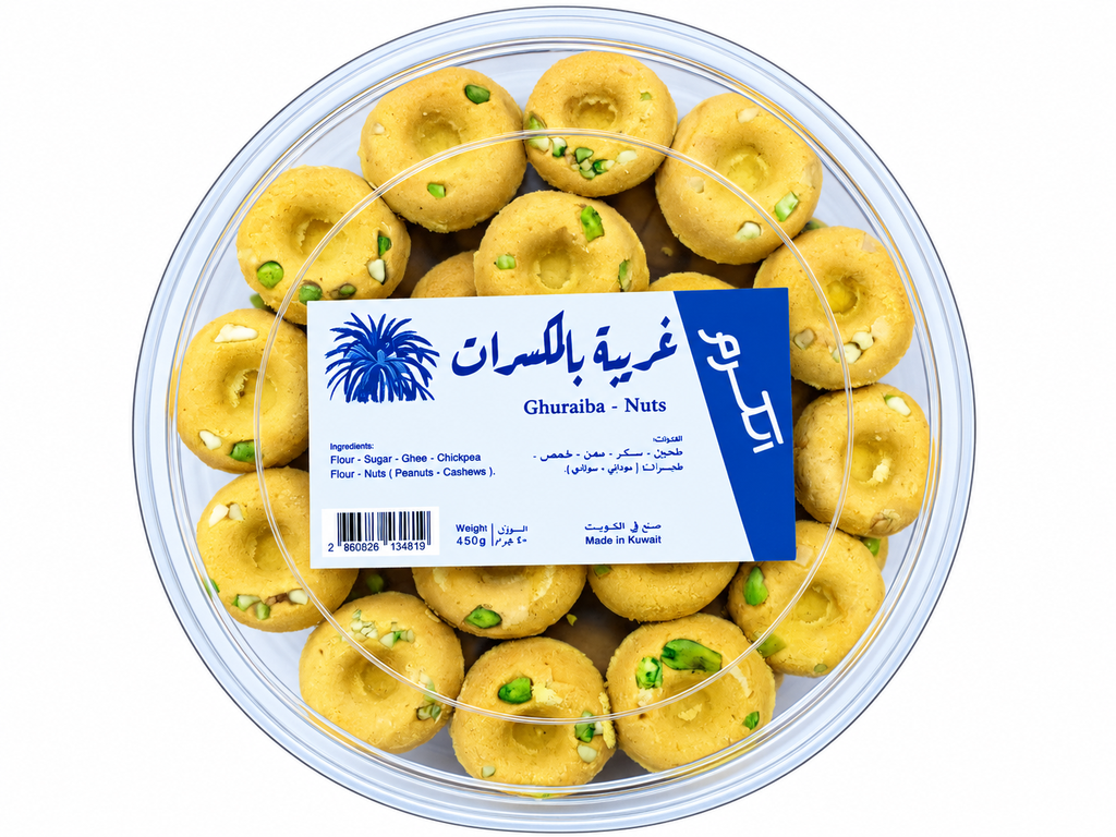 Ghuraiba Nuts