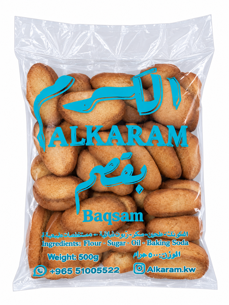 Baqsam Nakhala 500 gm