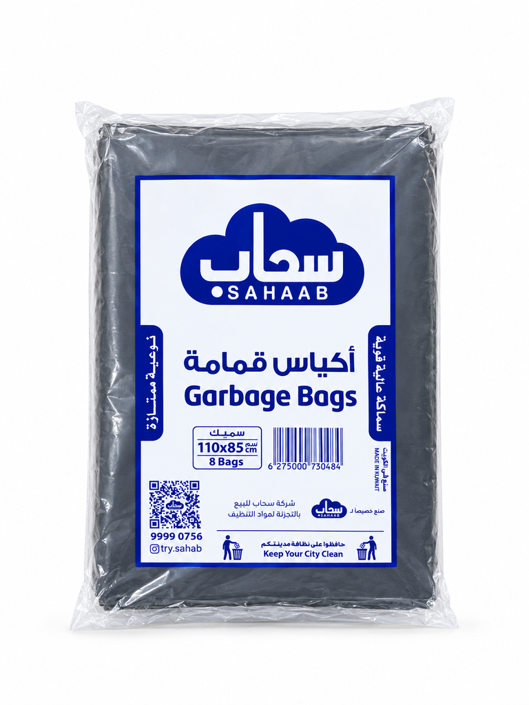 Garbage Bags 85 x 110 cm