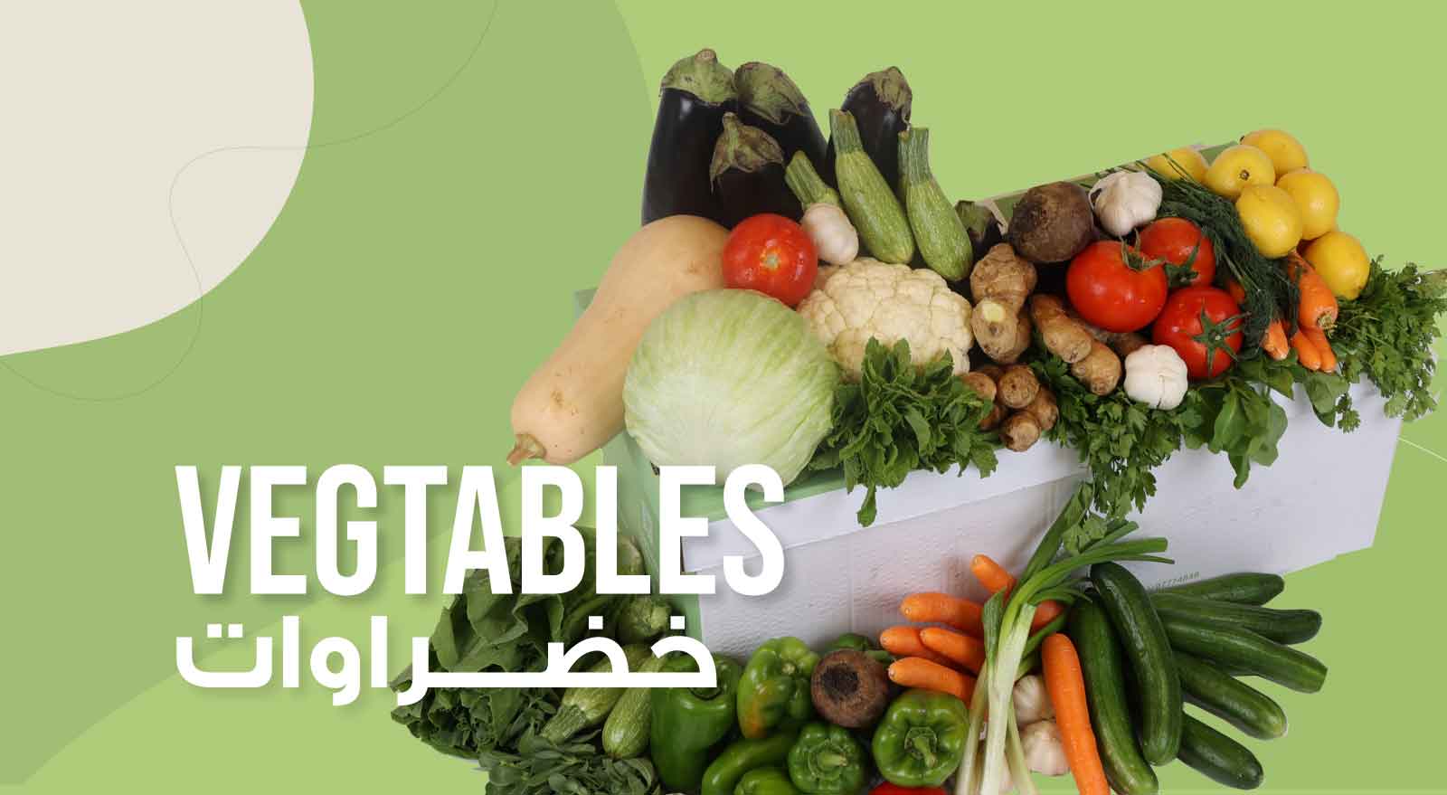 Vegetables