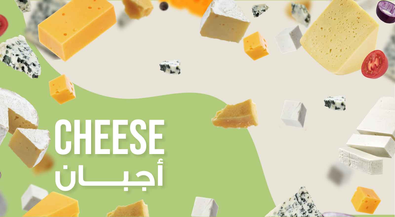 Cheese Island