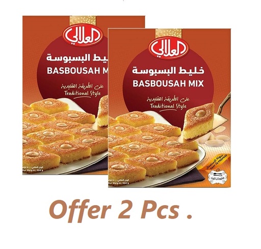 Al Alali Basbousa Mix, 2x500g 