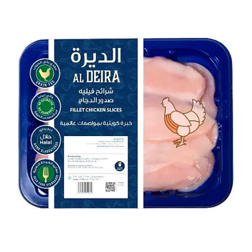 Al Deira Fresh Sliced Chicken Fillet 